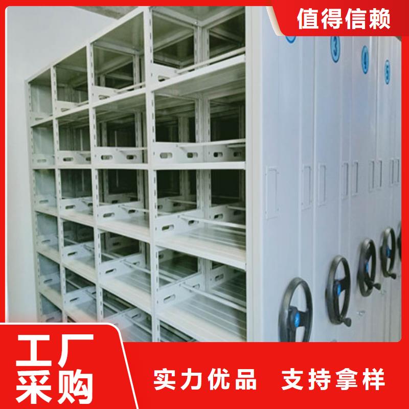 档案资料密集柜厂家