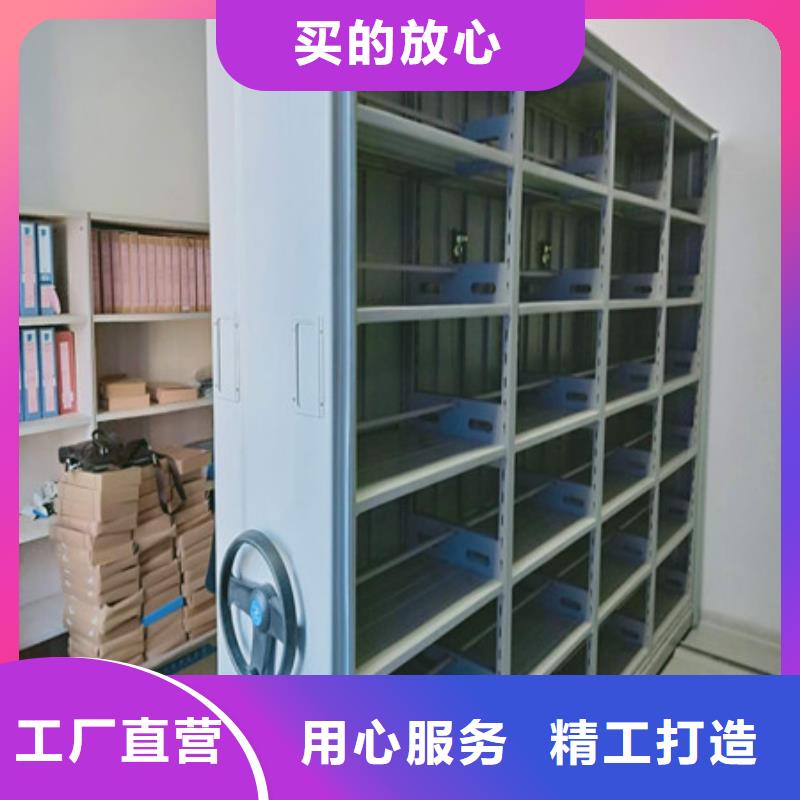 档案室手摇密集架质量保真