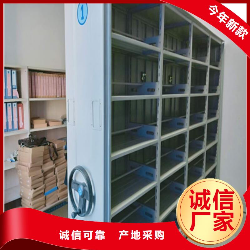 电动密集柜现货销售厂家