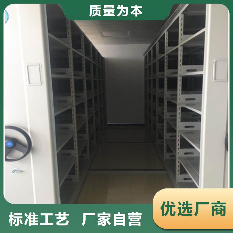 规格全的全封闭凭证密集柜品牌厂家