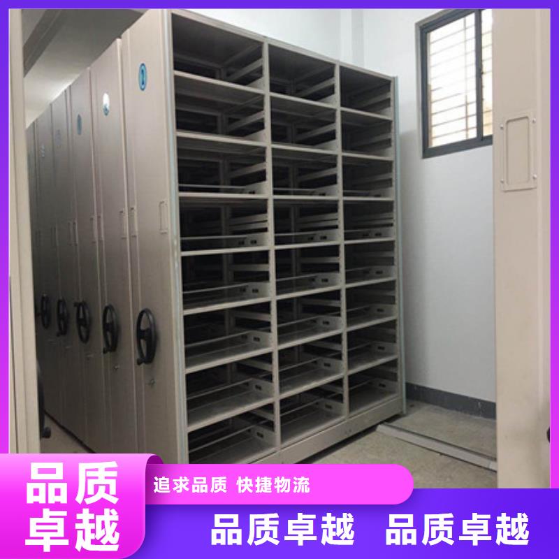 【专注生产制造多年】的工厂自营【电动密集架】 机械式密集柜符合标准本地咨询