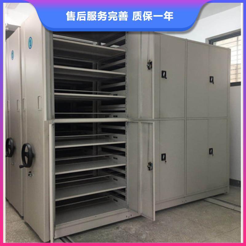 一站购齐【凯美】导轨式档案柜