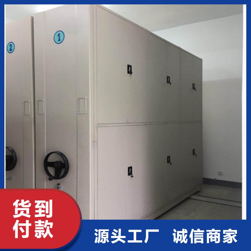 【电动密集架】 机械式密集柜符合标准