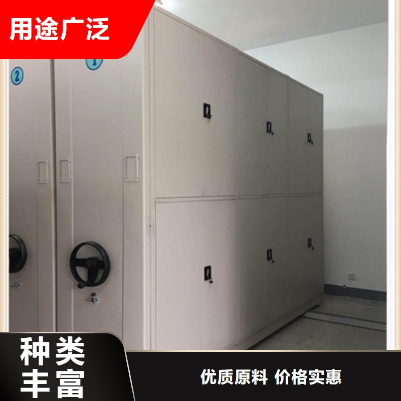 全封闭式档案密集架-全封闭式档案密集架厂家