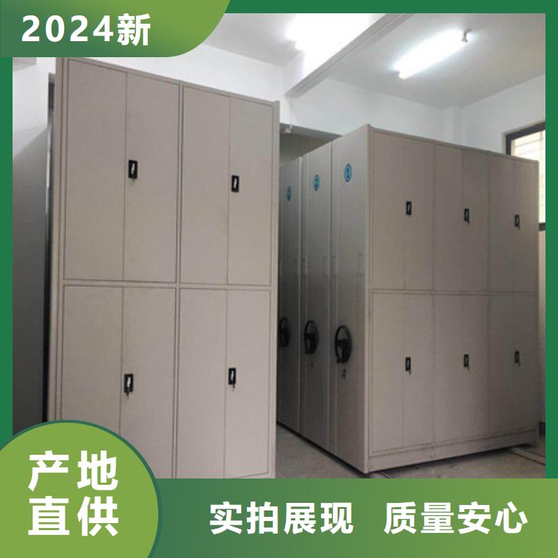 档案室手摇密集架质量保真
