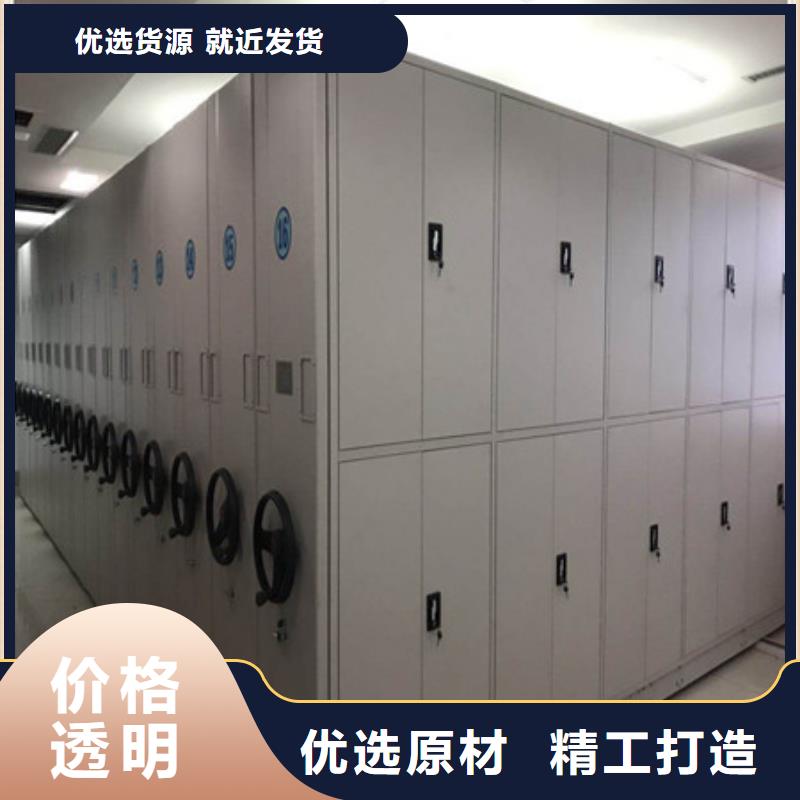 【专注生产制造多年】的工厂自营【电动密集架】 机械式密集柜符合标准本地咨询