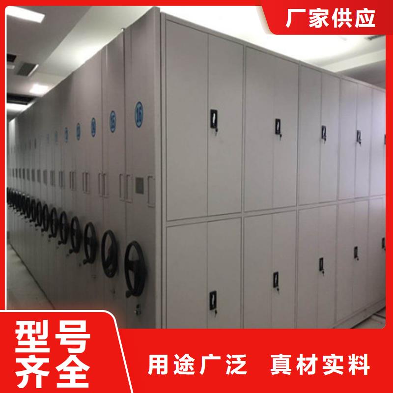 密集架移动柜价格实惠的厂家