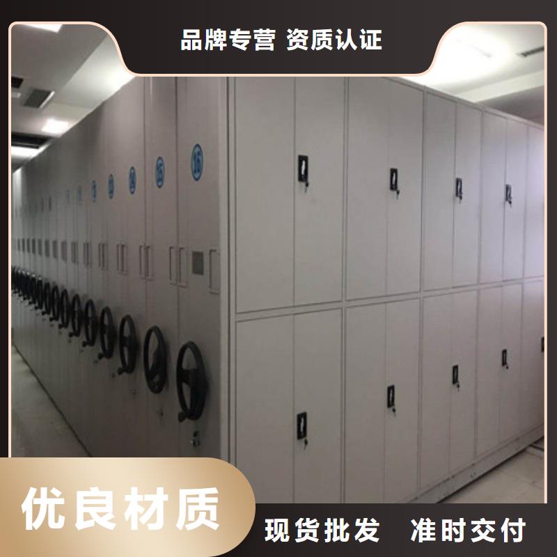 如何合理安装与操作【凯美】档案资料库密集柜