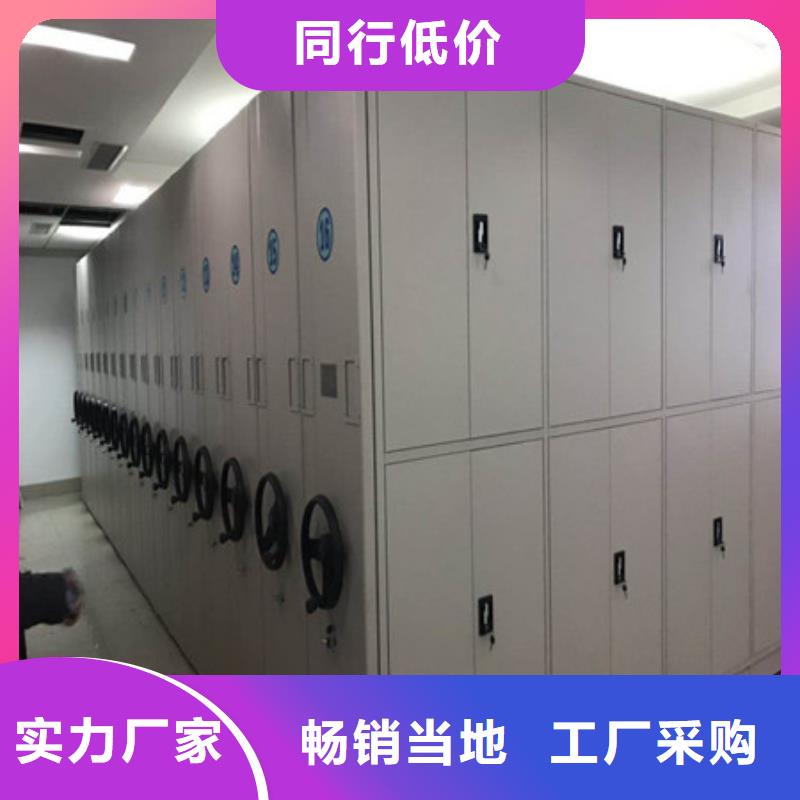 质优价廉的手动密集档案架经销商