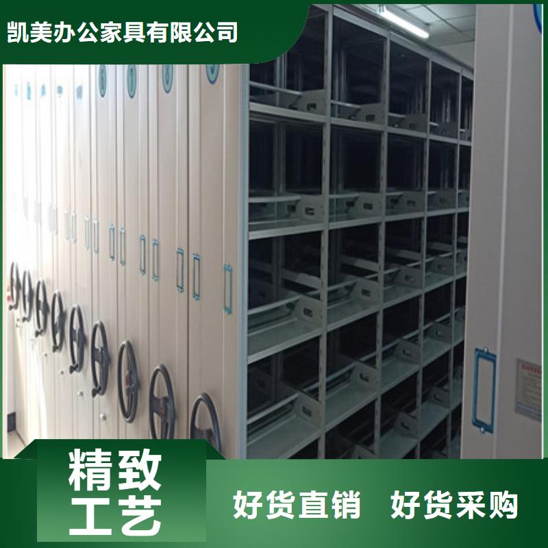 电动密集架 【档案密集架】厂家拥有先进的设备-凯美智能手动移动电动密集柜架办公家具(赣州市分公司)