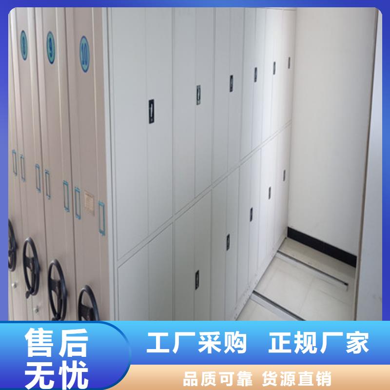 智能档案密集架-智能档案密集架量大从优