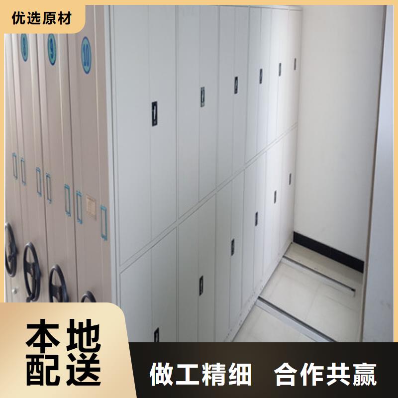 【电动密集架】 机械式密集柜符合标准