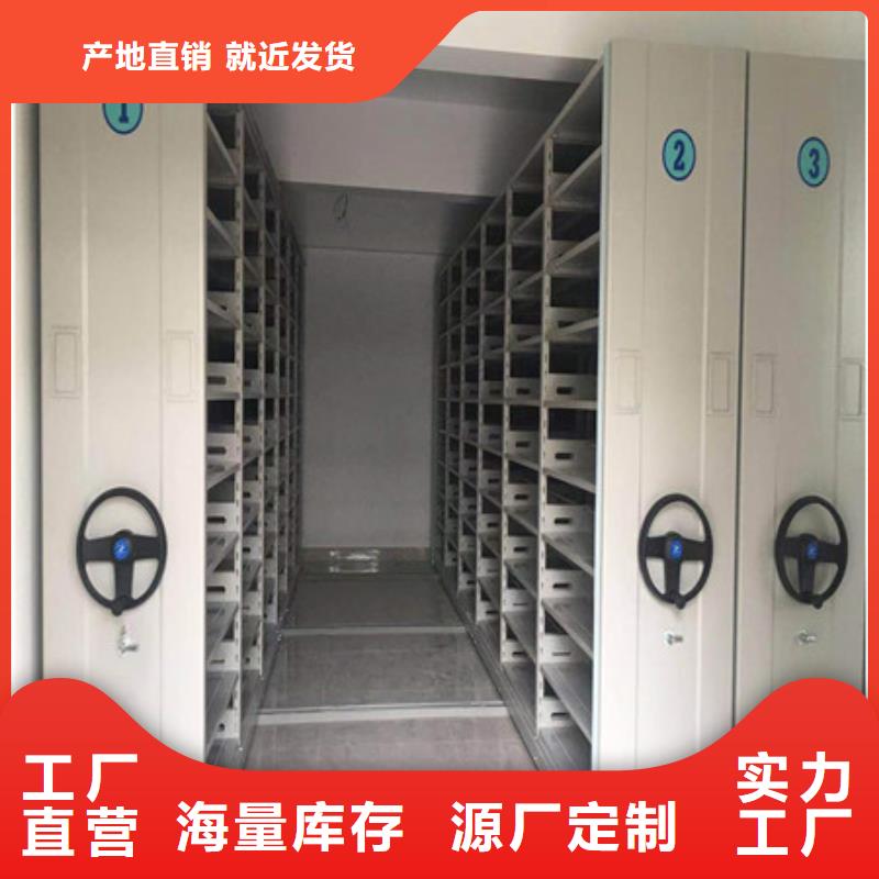 手动式密集柜包邮现货直销