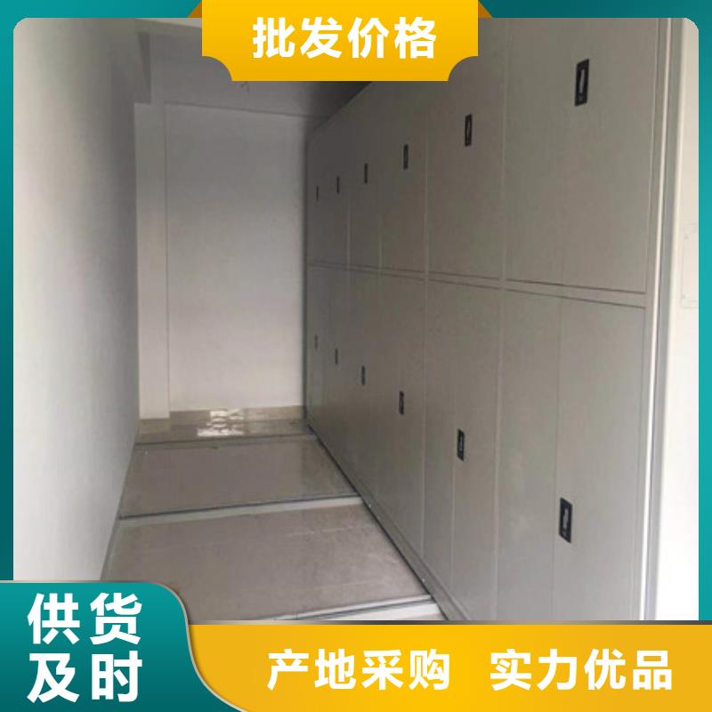 电动密集架 【档案密集架】厂家拥有先进的设备-凯美智能手动移动电动密集柜架办公家具(赣州市分公司)