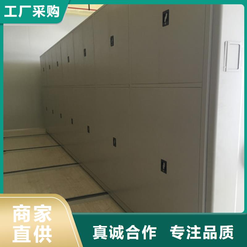 手动式密集柜包邮现货直销