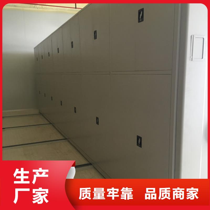 【电动密集架】 机械式密集柜符合标准