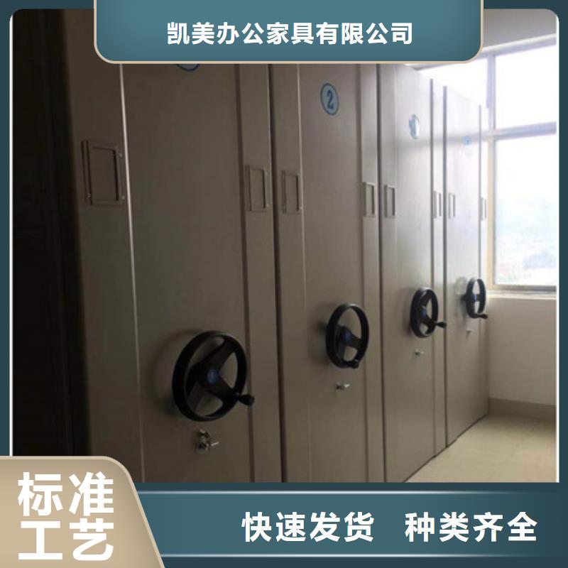 质优价廉的手动密集档案架经销商