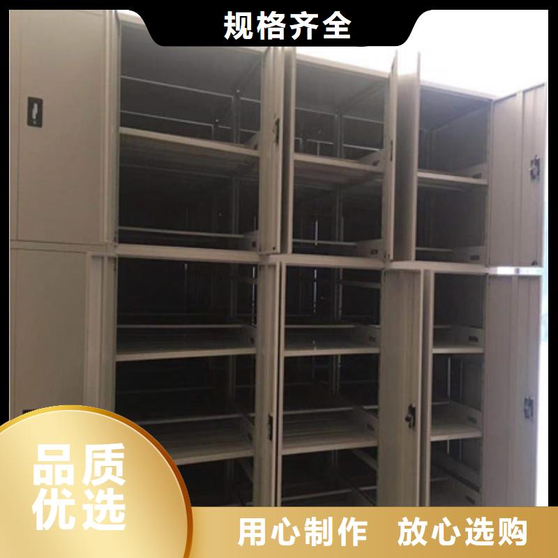电动密集架 【档案密集架】厂家拥有先进的设备-凯美智能手动移动电动密集柜架办公家具(赣州市分公司)