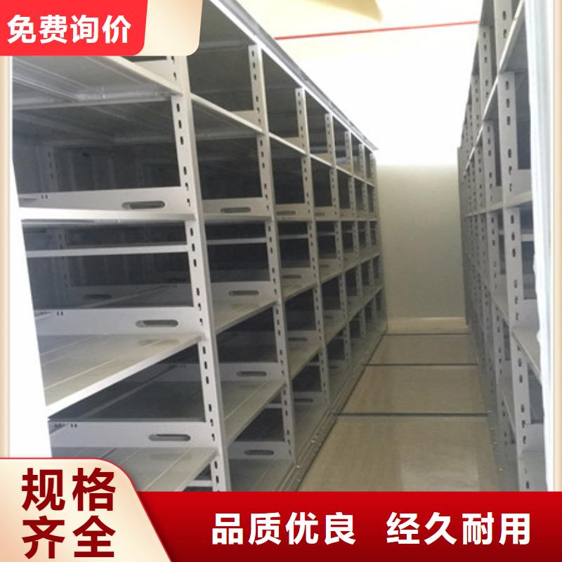 全封闭式档案密集架-全封闭式档案密集架厂家