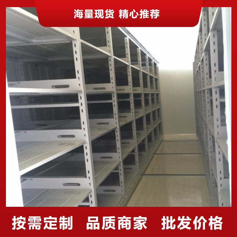卢氏|渑池|安阳|商丘|平顶山|南阳电动密集架抽斗式密集柜产品参数-二八商务