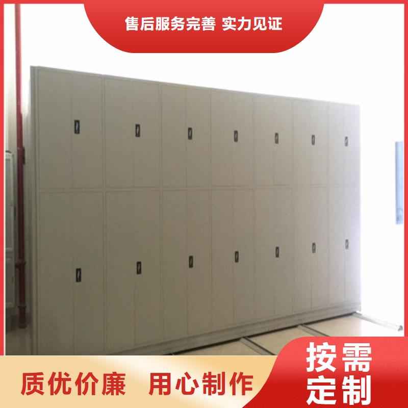 找手摇移动式密集架厂家选凯美办公家具有限公司