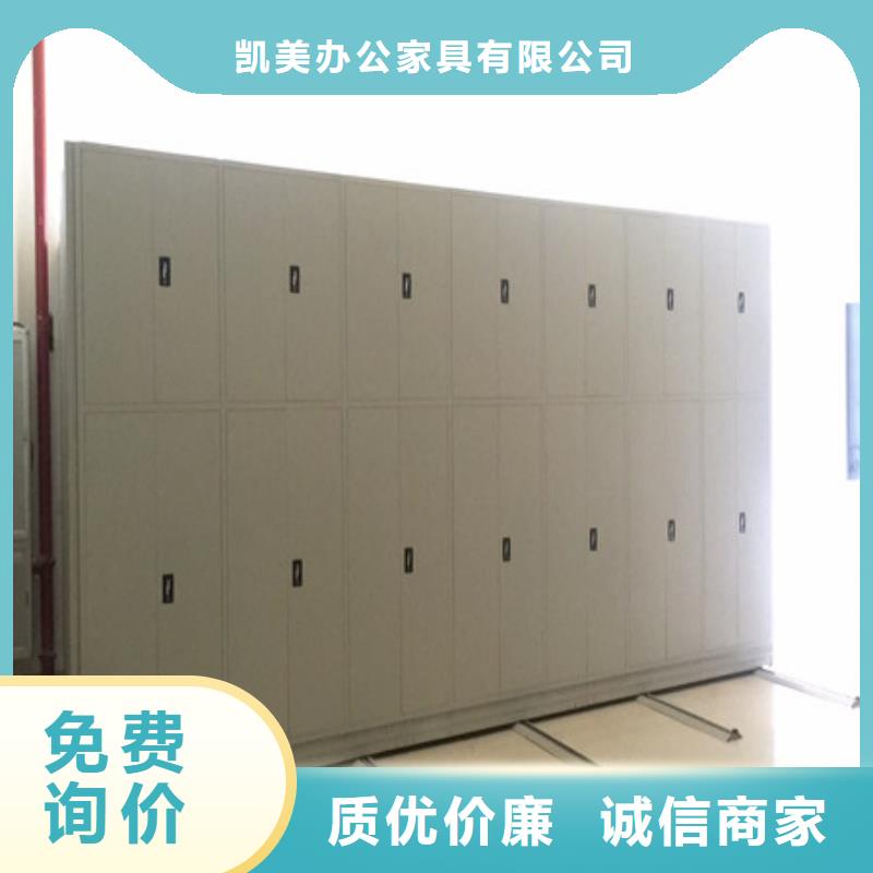 如何合理安装与操作【凯美】档案资料库密集柜