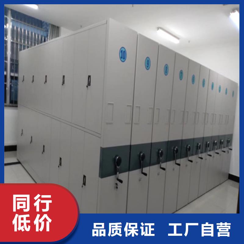 【电动密集架】 机械式密集柜符合标准