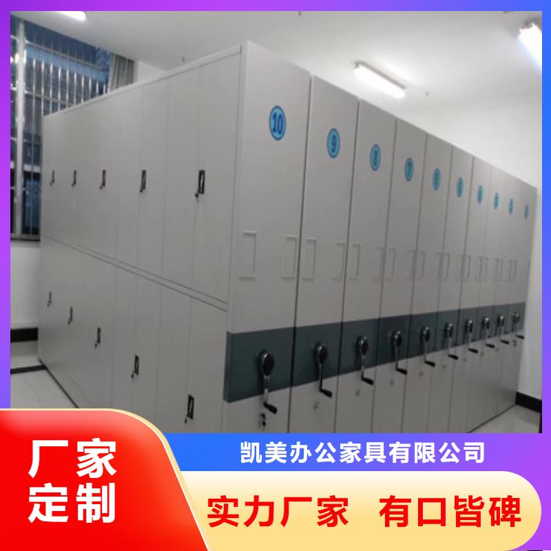 档案室手摇密集架质量保真