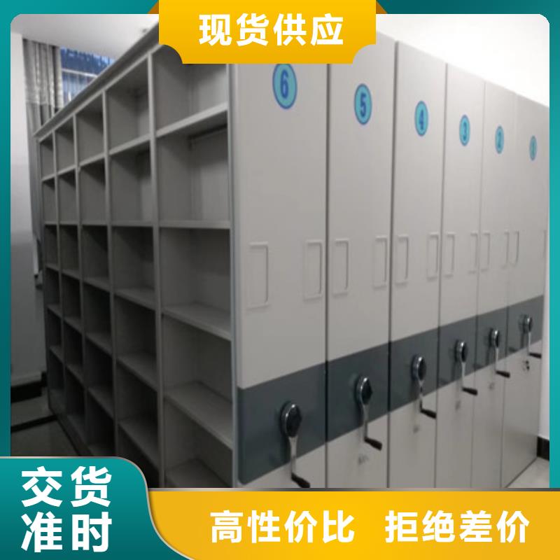 卢氏|渑池|安阳|商丘|平顶山|南阳电动密集架抽斗式密集柜产品参数-二八商务