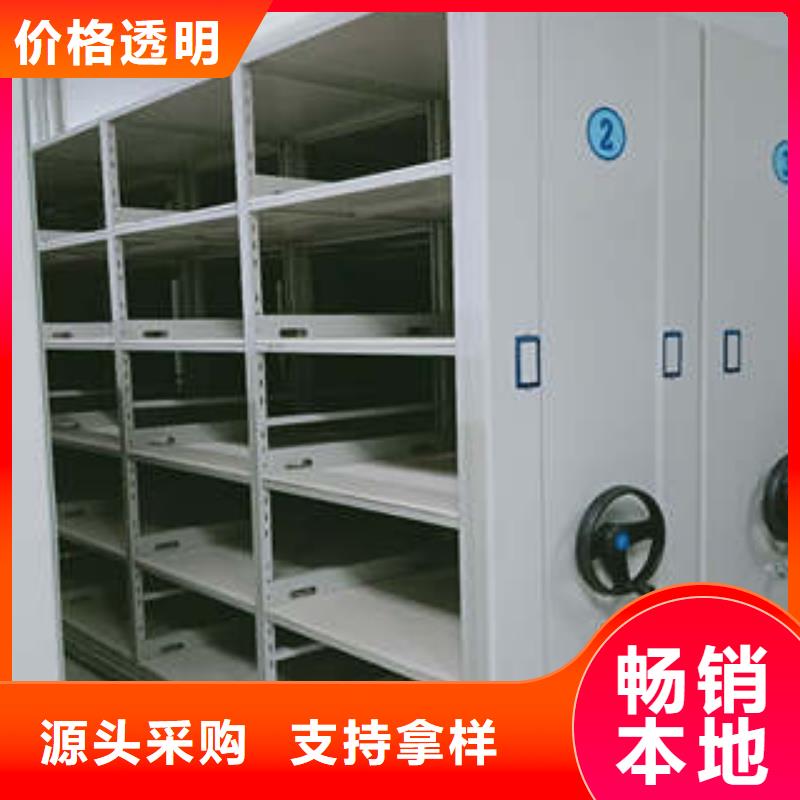【专注生产制造多年】的工厂自营【电动密集架】 机械式密集柜符合标准本地咨询