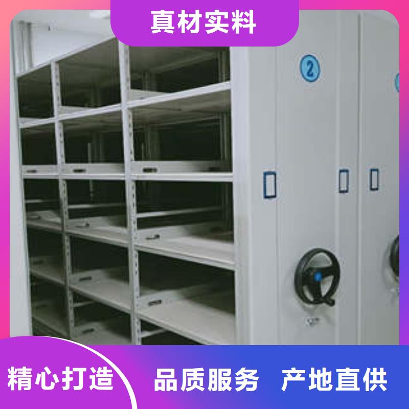 型号如何选择【凯美】档案资料柜