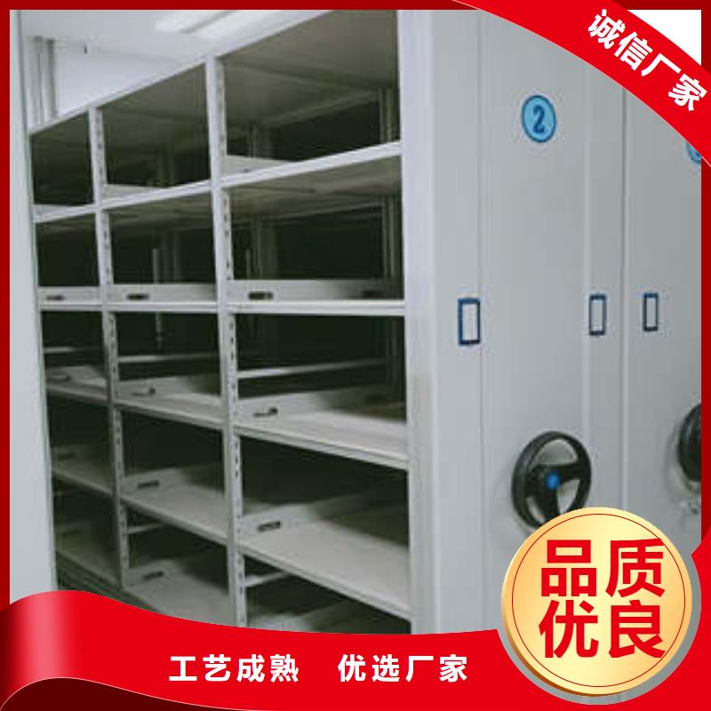 电动密集架档案室用移动密集柜货源直供凯美智能档案柜