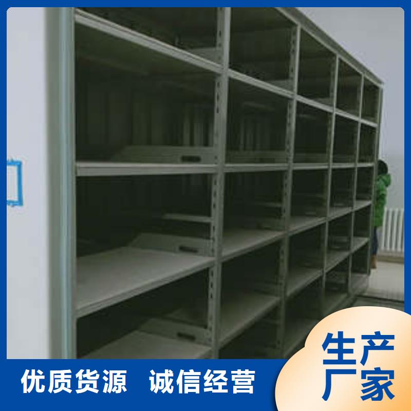 卢氏|渑池|安阳|商丘|平顶山|南阳电动密集架抽斗式密集柜产品参数-二八商务