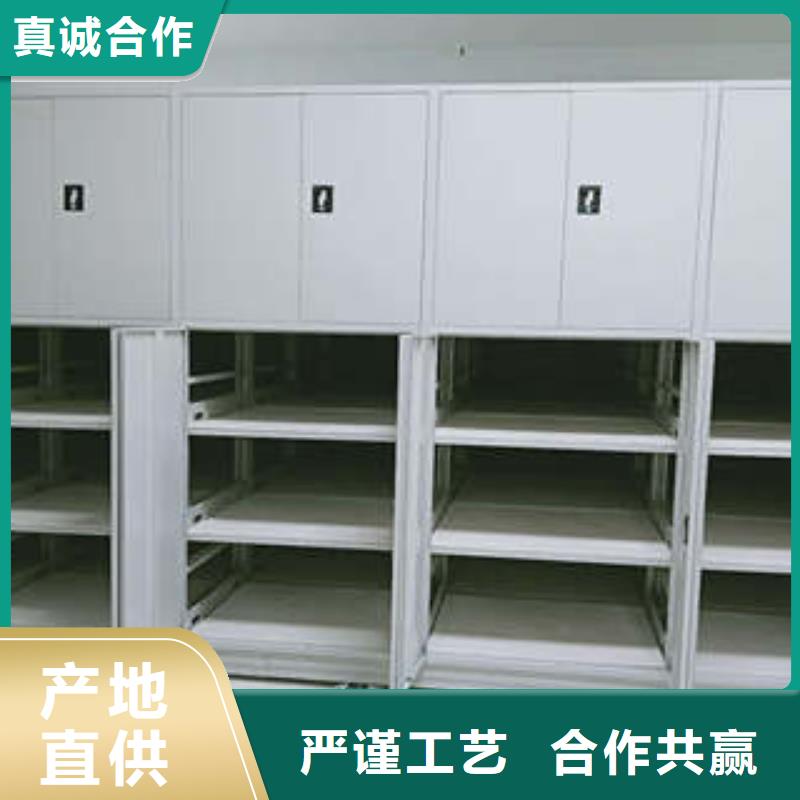 电动密集架档案室用移动密集柜货源直供凯美智能档案柜