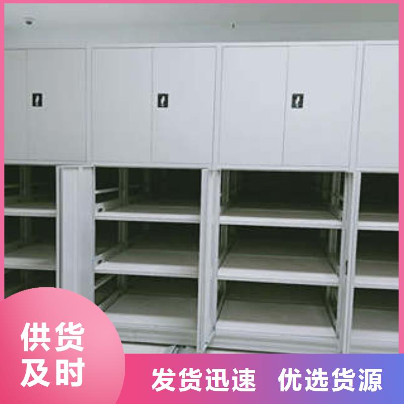现状和发展趋势预测【凯美】档案室移动密集架