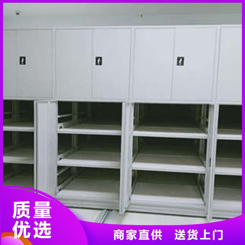 档案管理密集柜采购热线