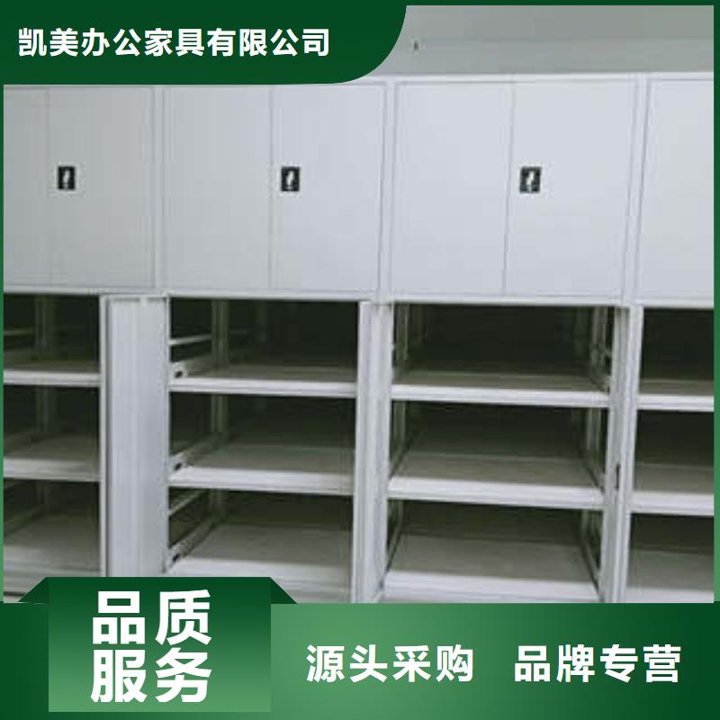 全封闭式档案密集架-全封闭式档案密集架厂家