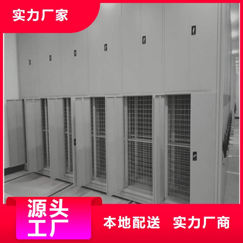 质优价廉的手动密集档案架经销商