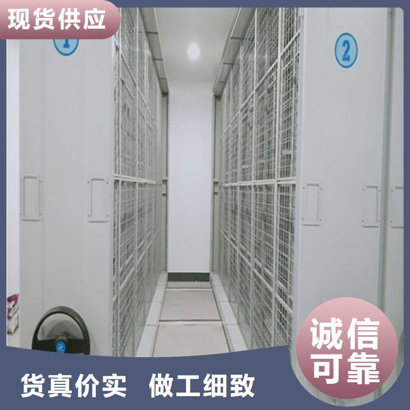 档案密集柜档案柜-批发价格场价格厂家供应
