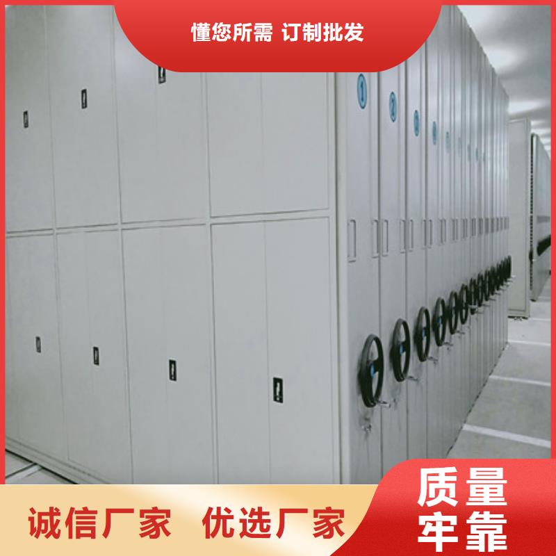 电动密集架 【档案密集架】厂家拥有先进的设备-凯美智能手动移动电动密集柜架办公家具(赣州市分公司)