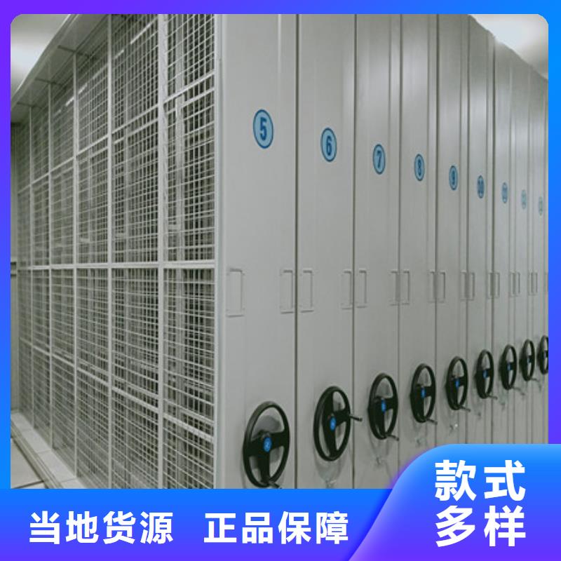 增创优势【凯美】手动密集档案架