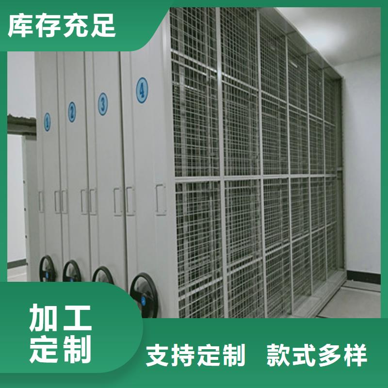 手动密集档案资料柜厂家价格透明