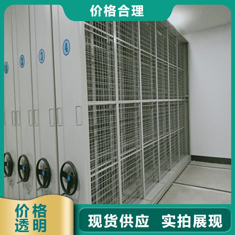 现状和发展趋势预测【凯美】档案室移动密集架