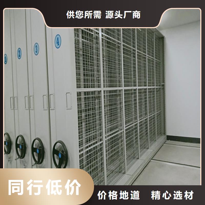 【电动密集架】 机械式密集柜符合标准