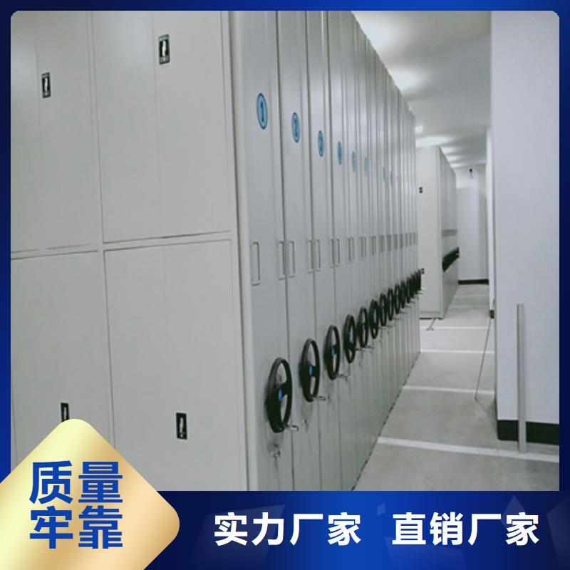 档案室五层档案架凯美电动密集架电表密集架严选用料