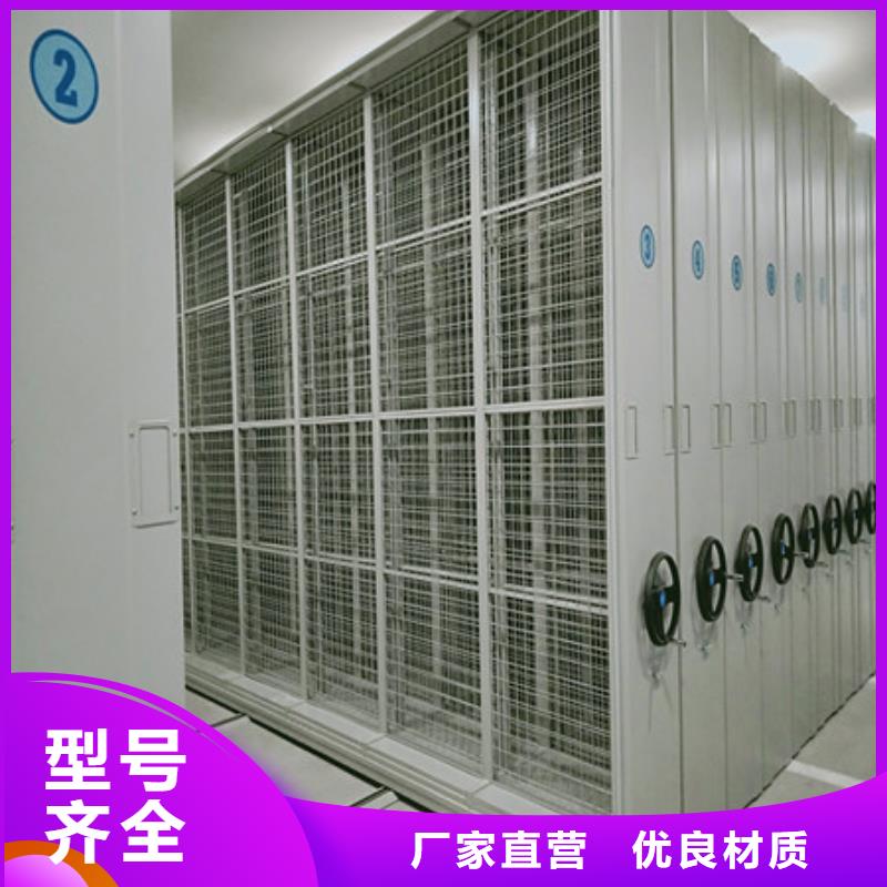 型号如何选择【凯美】档案资料柜