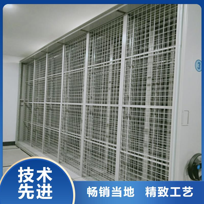 销售档案库密集柜的厂家