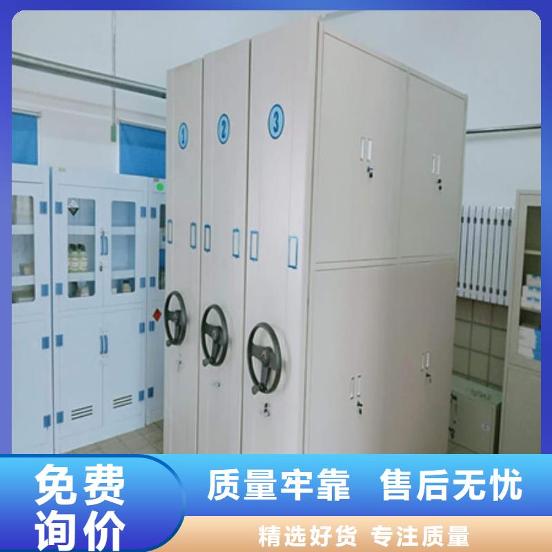 档案资料密集柜厂家