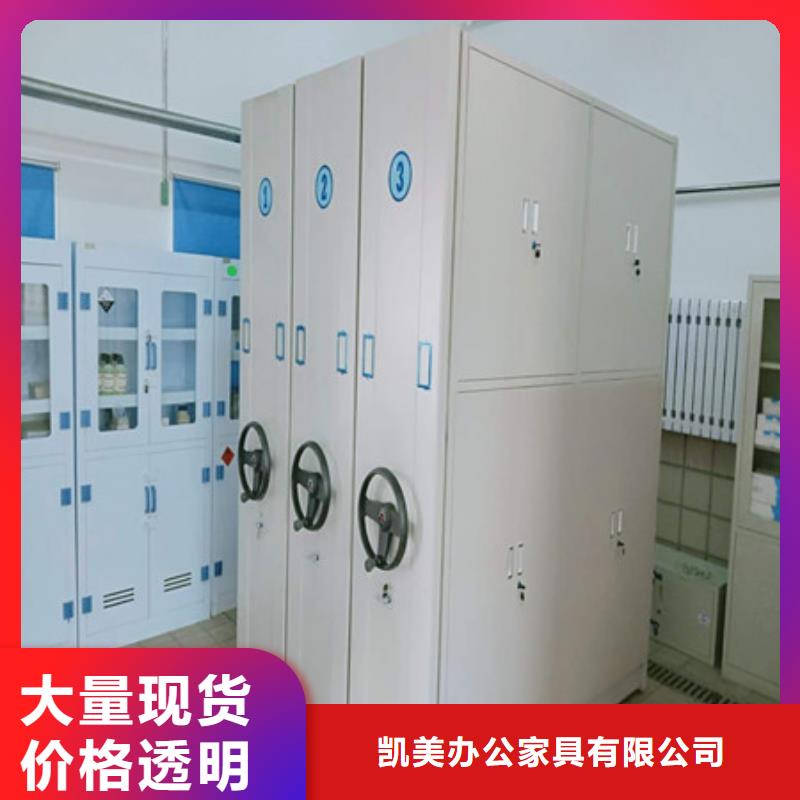 智能自动档案柜找凯美办公家具有限公司
