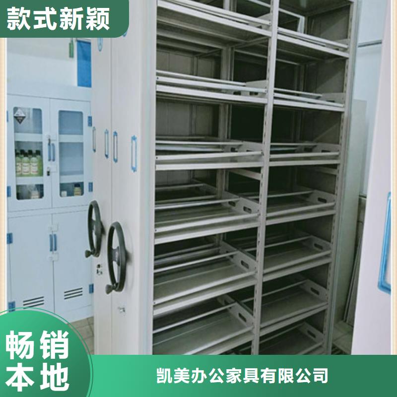 移动密集文件柜信誉好厂家